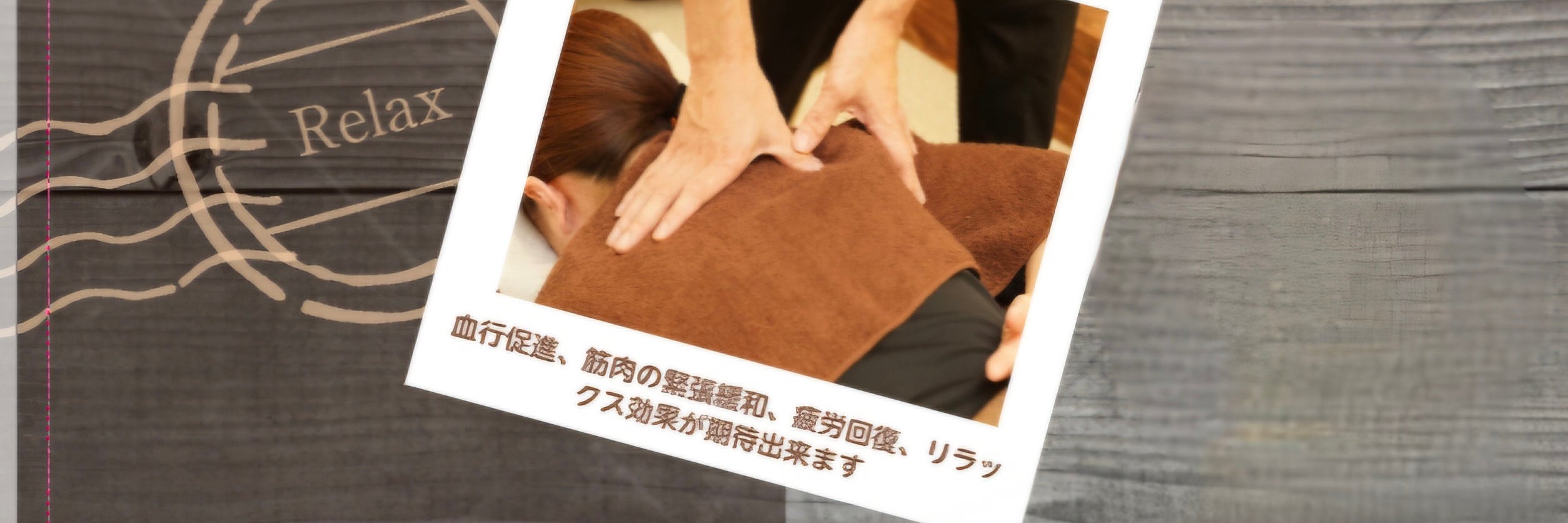 Private Salon かしはな