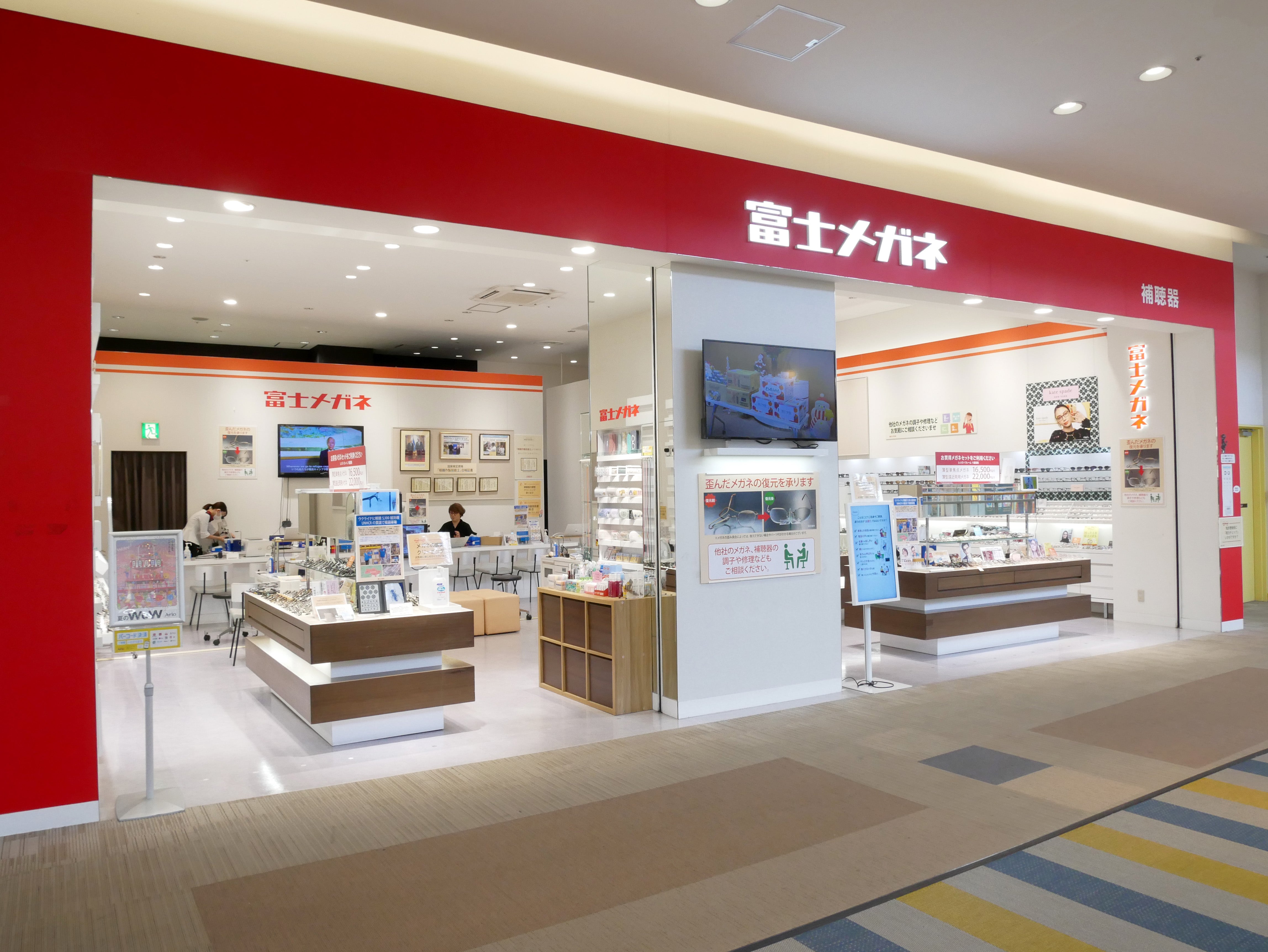 富士メガネ アリオ札幌店_3枚目