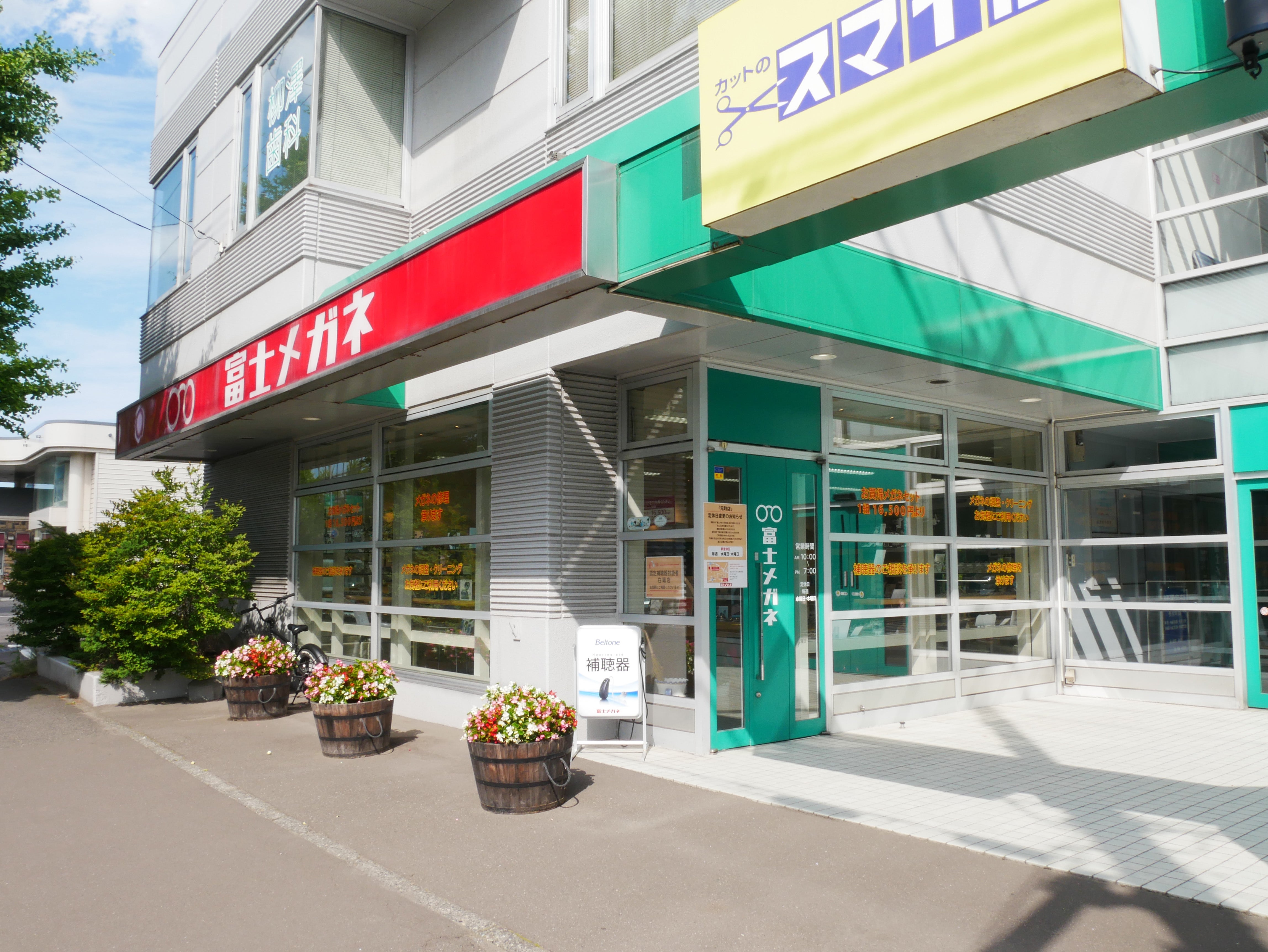 富士メガネ 元町店_2枚目