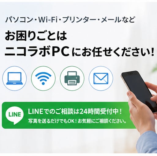 ニコラボPC_2枚目
