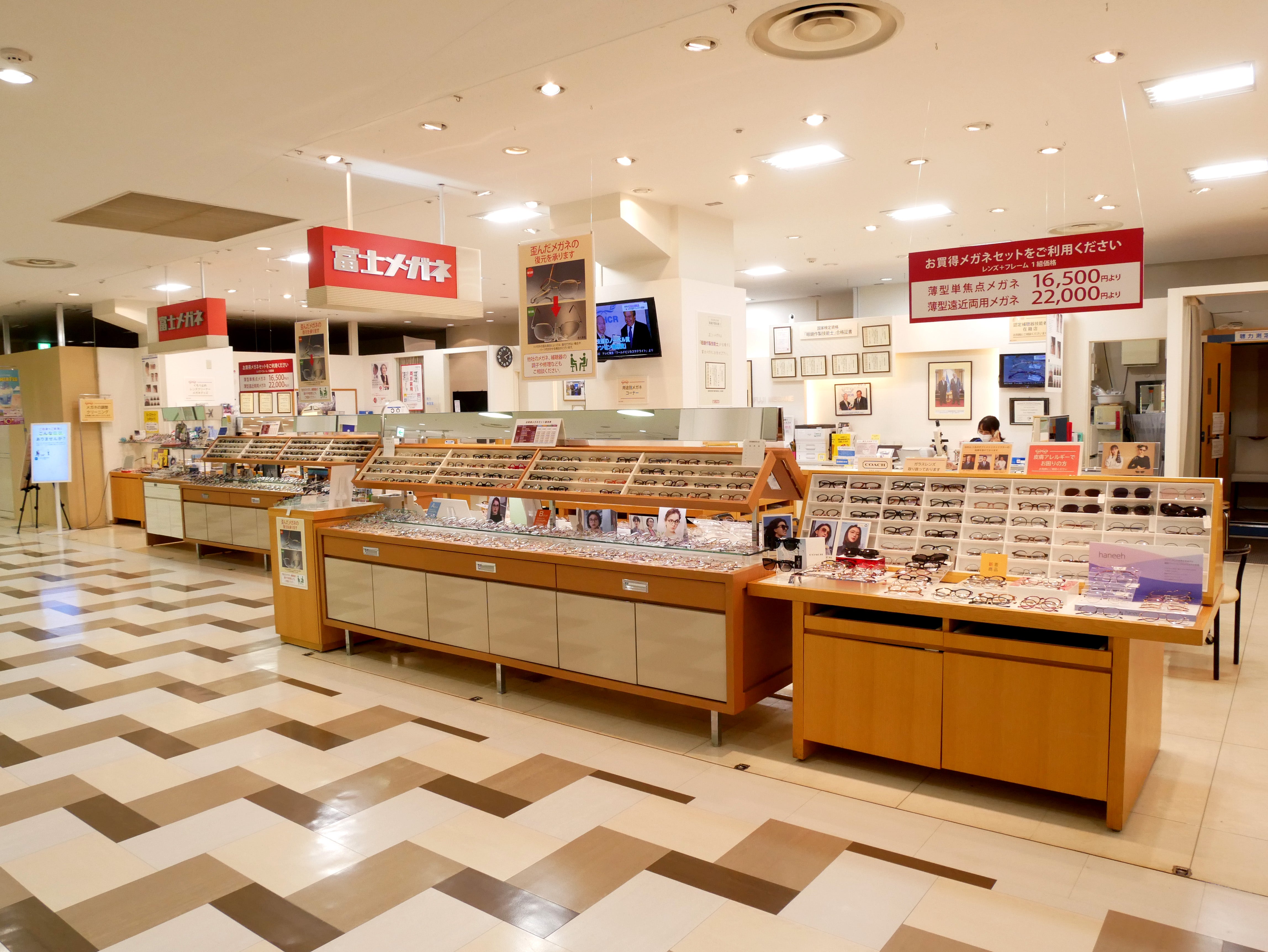 富士メガネ イオン札幌西町店_2枚目