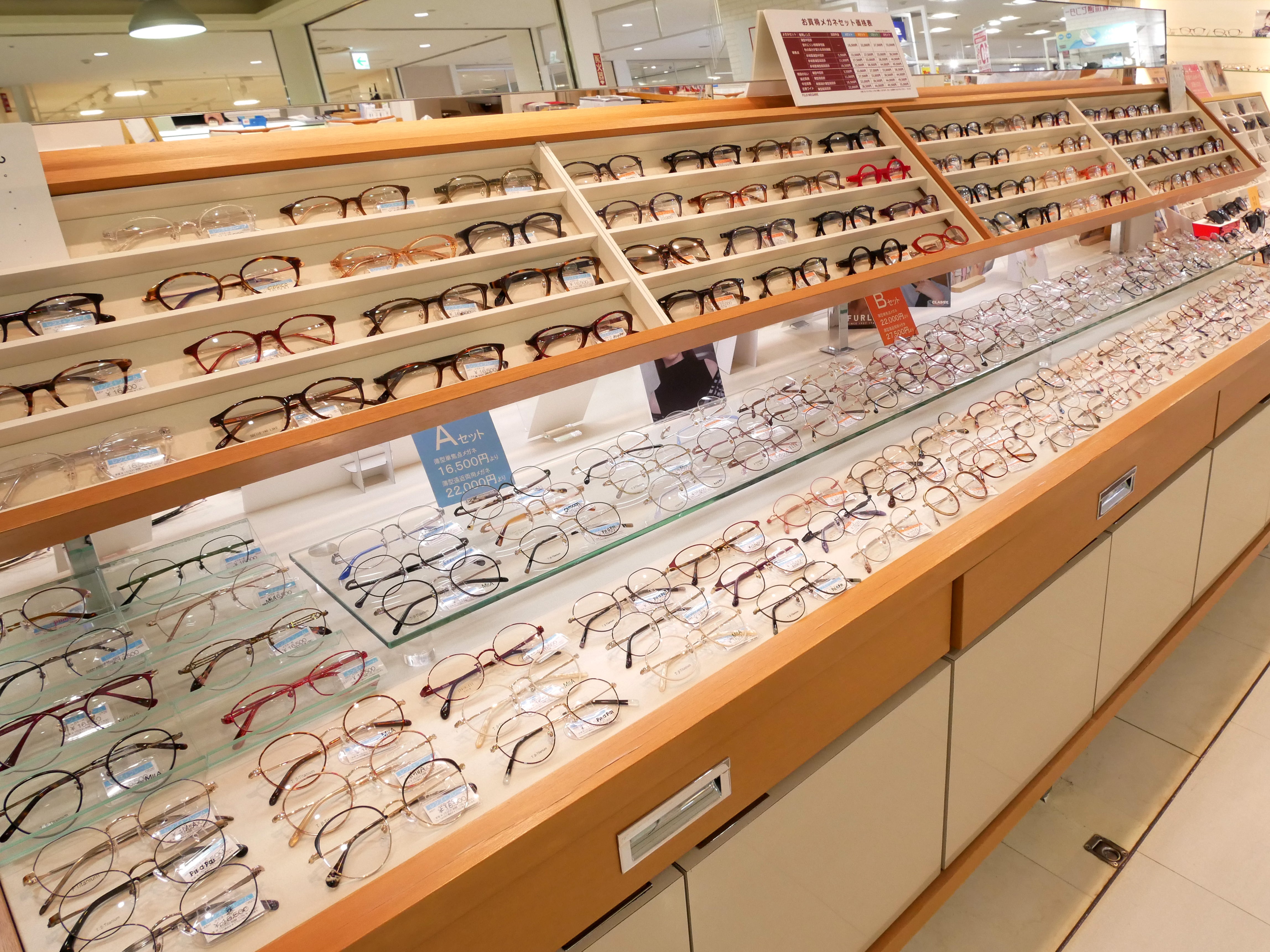 富士メガネ イオン札幌西町店_1枚目
