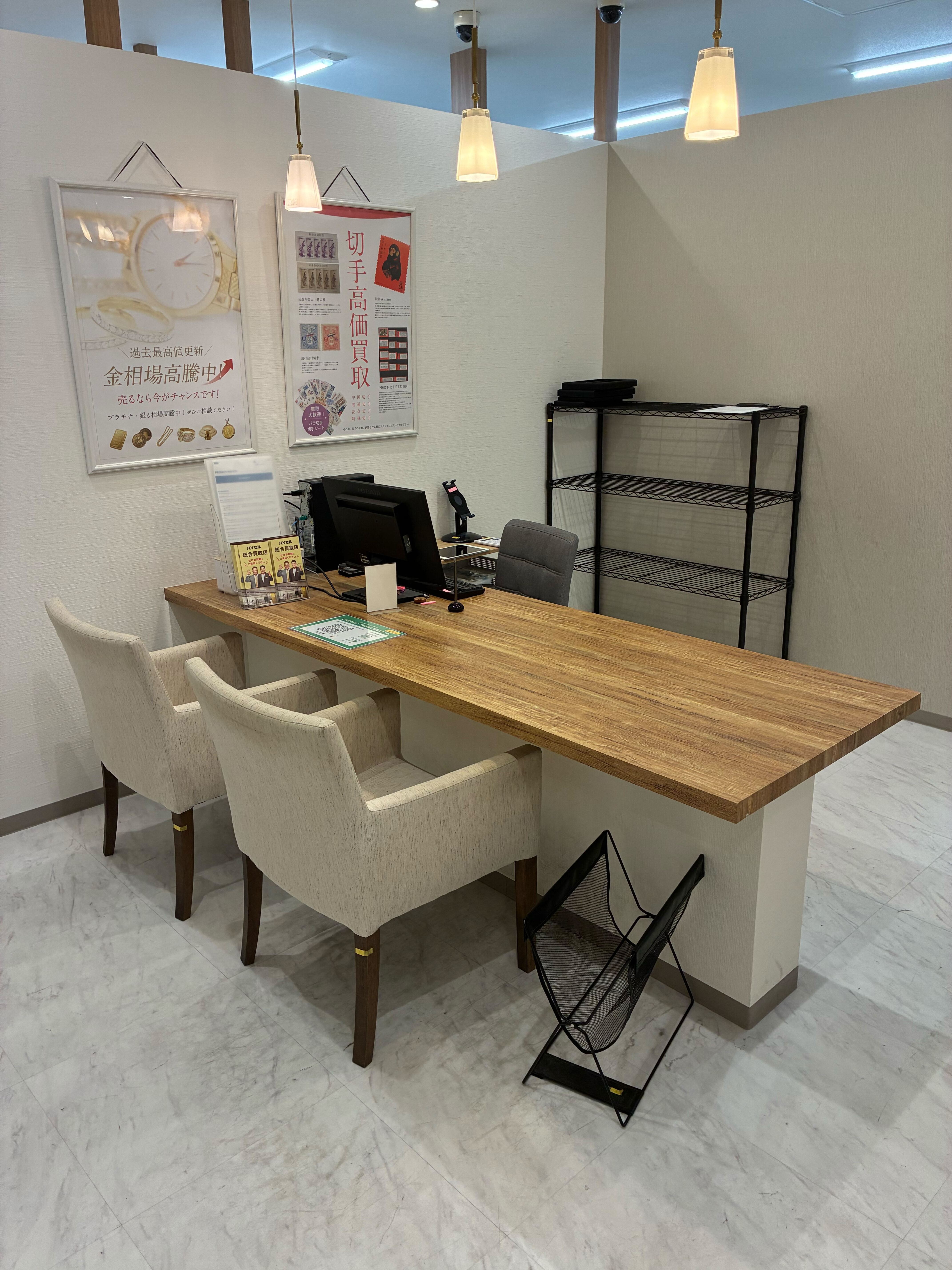 バイセル 名古屋御器所店の紹介写真_2枚目