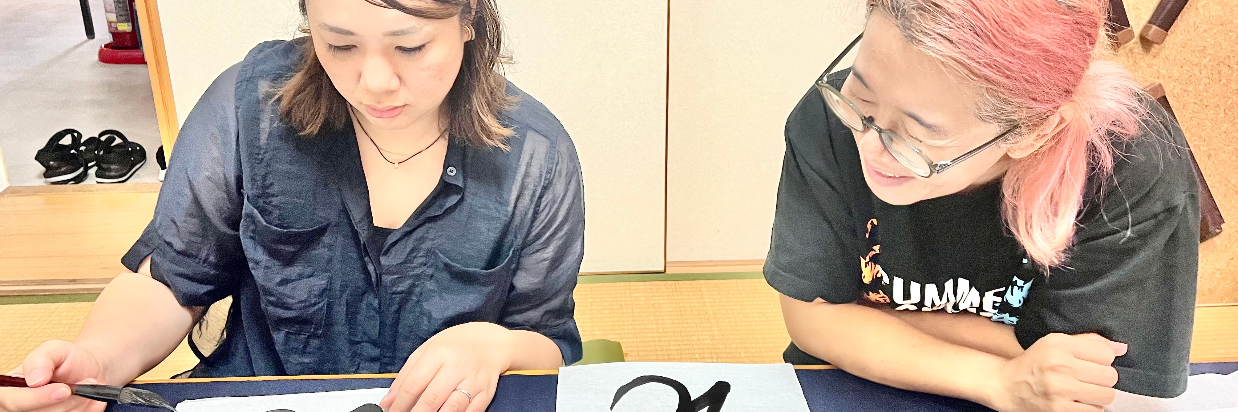 書道教室　千晴堂