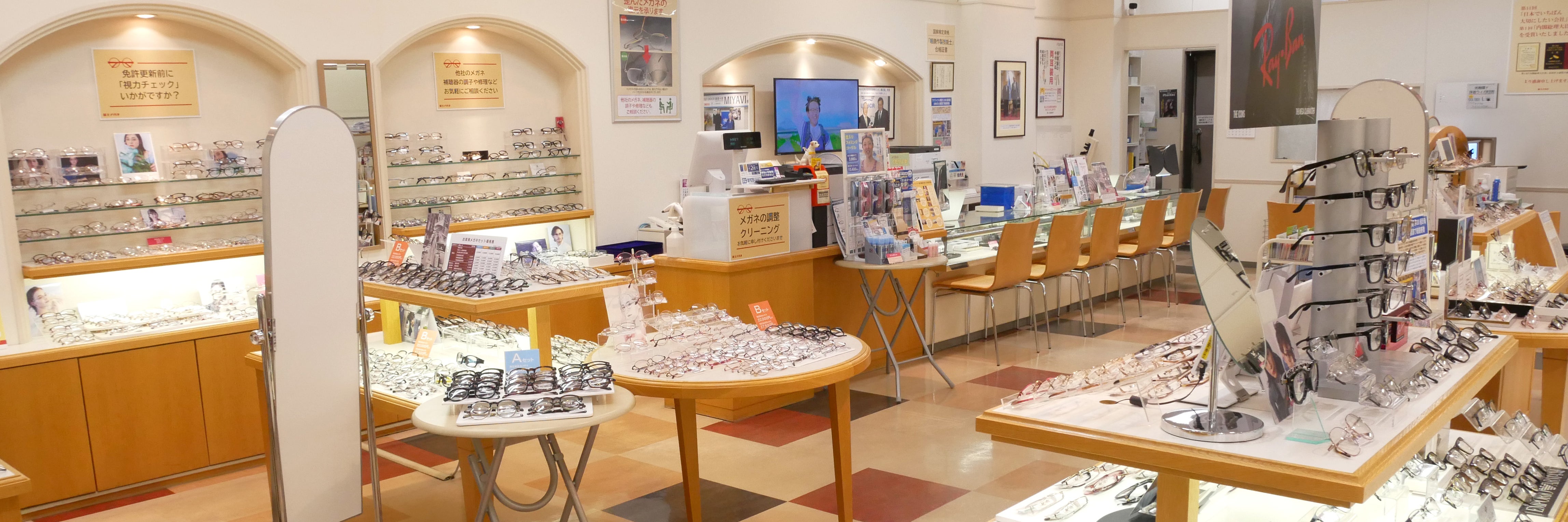 富士メガネ イオン札幌平岸店
