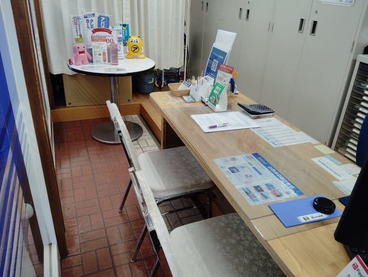 アパマンショップ 根室店の紹介写真_2枚目