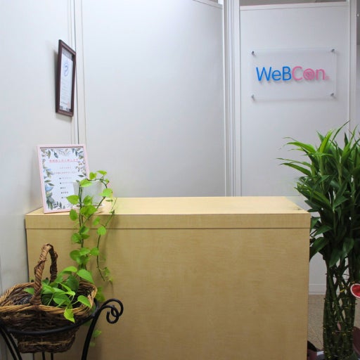 結婚相談所 WeBCon（ウェブコン）仙台店_3枚目