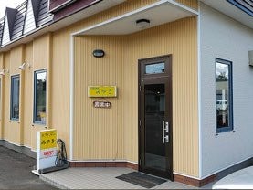 みゆきドライブイン_1枚目