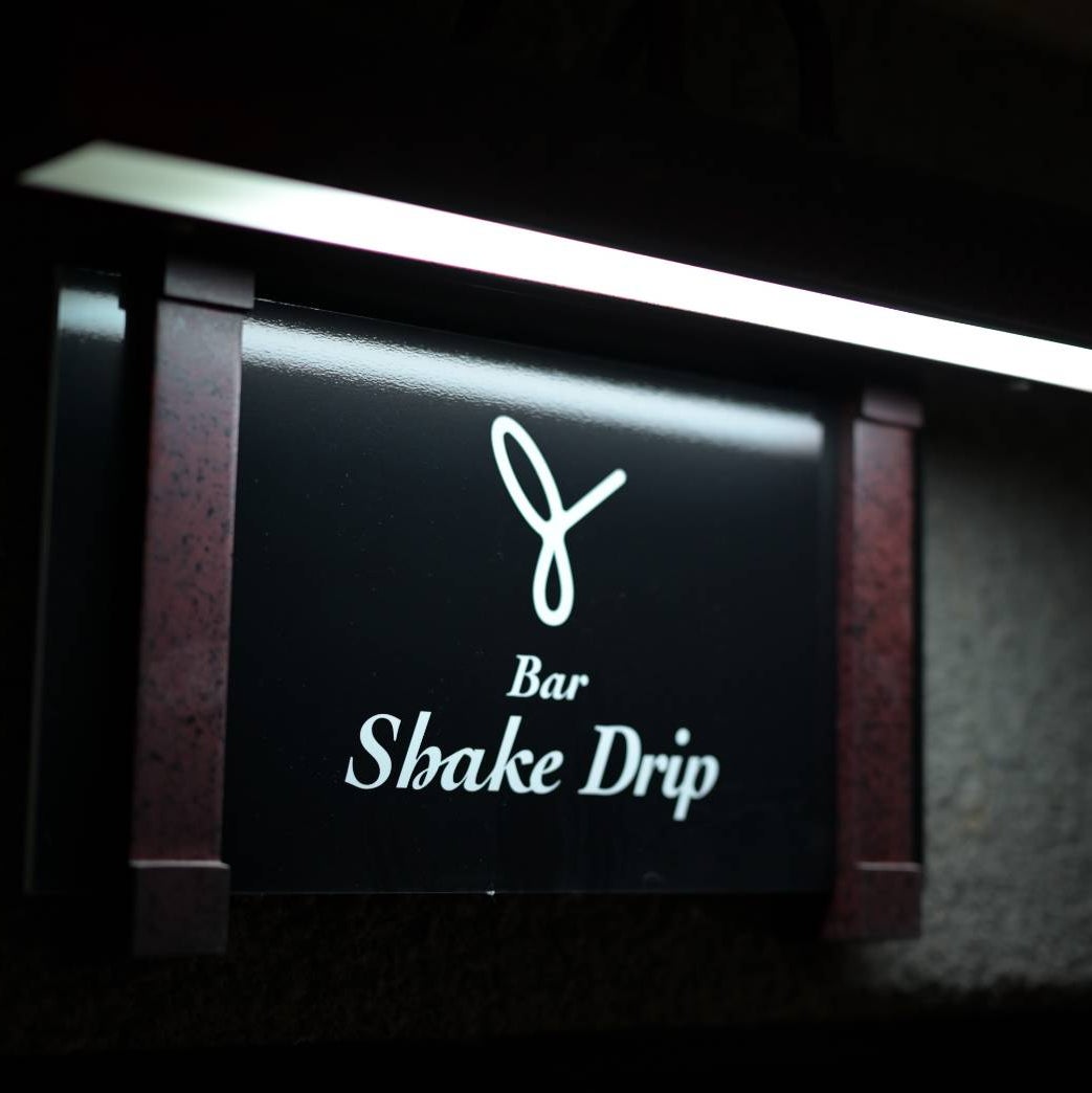 Bar Shake Drip_1枚目
