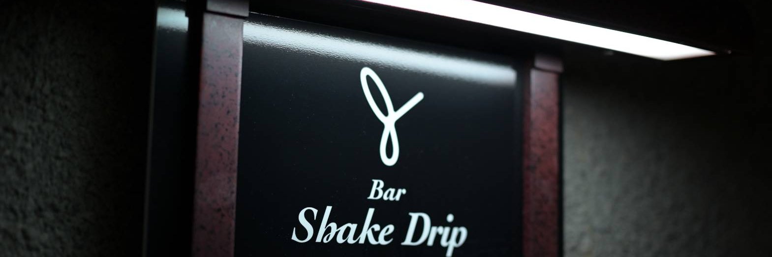 Bar Shake Drip
