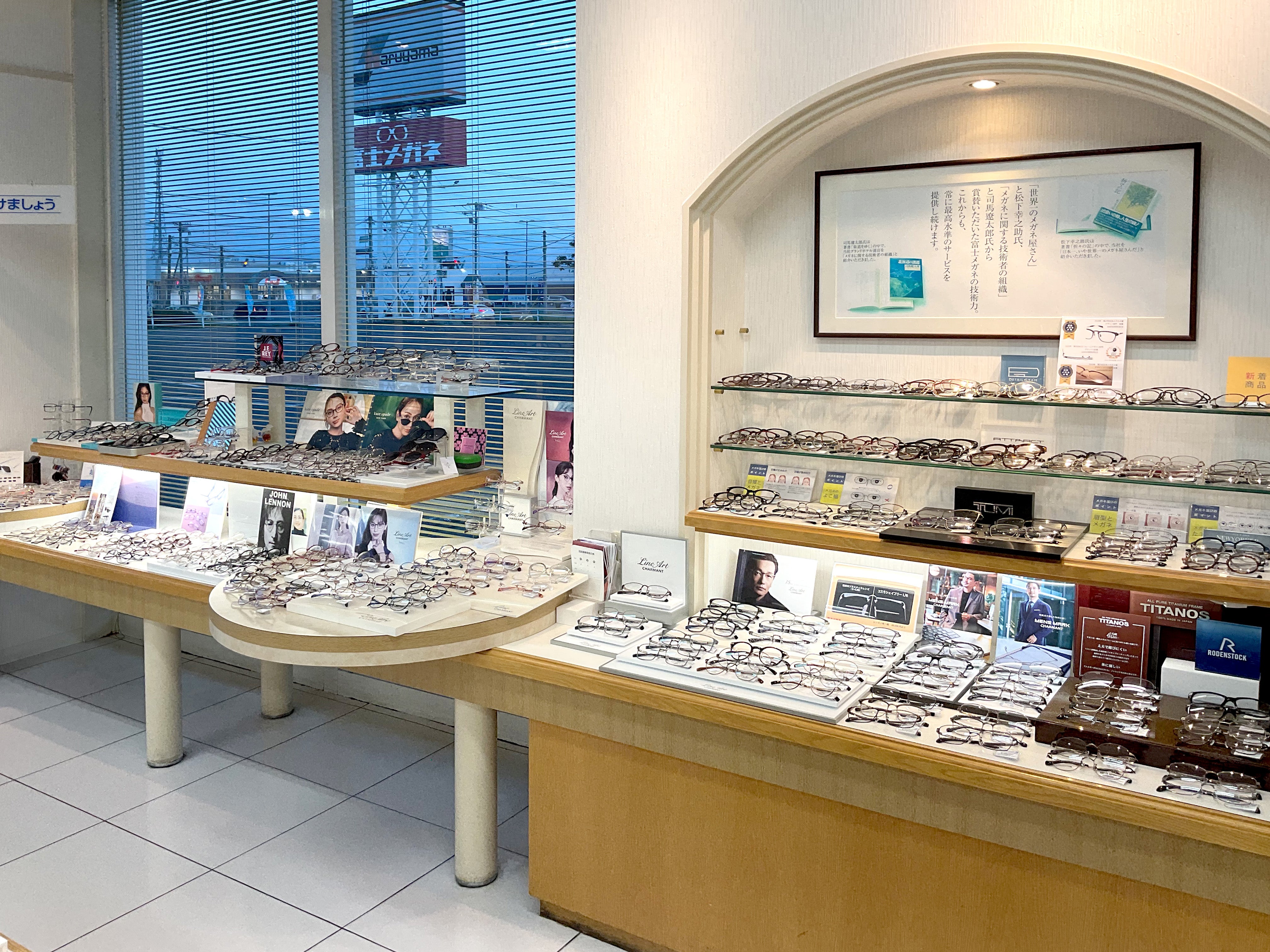 富士メガネ 釧路桂木店_1枚目