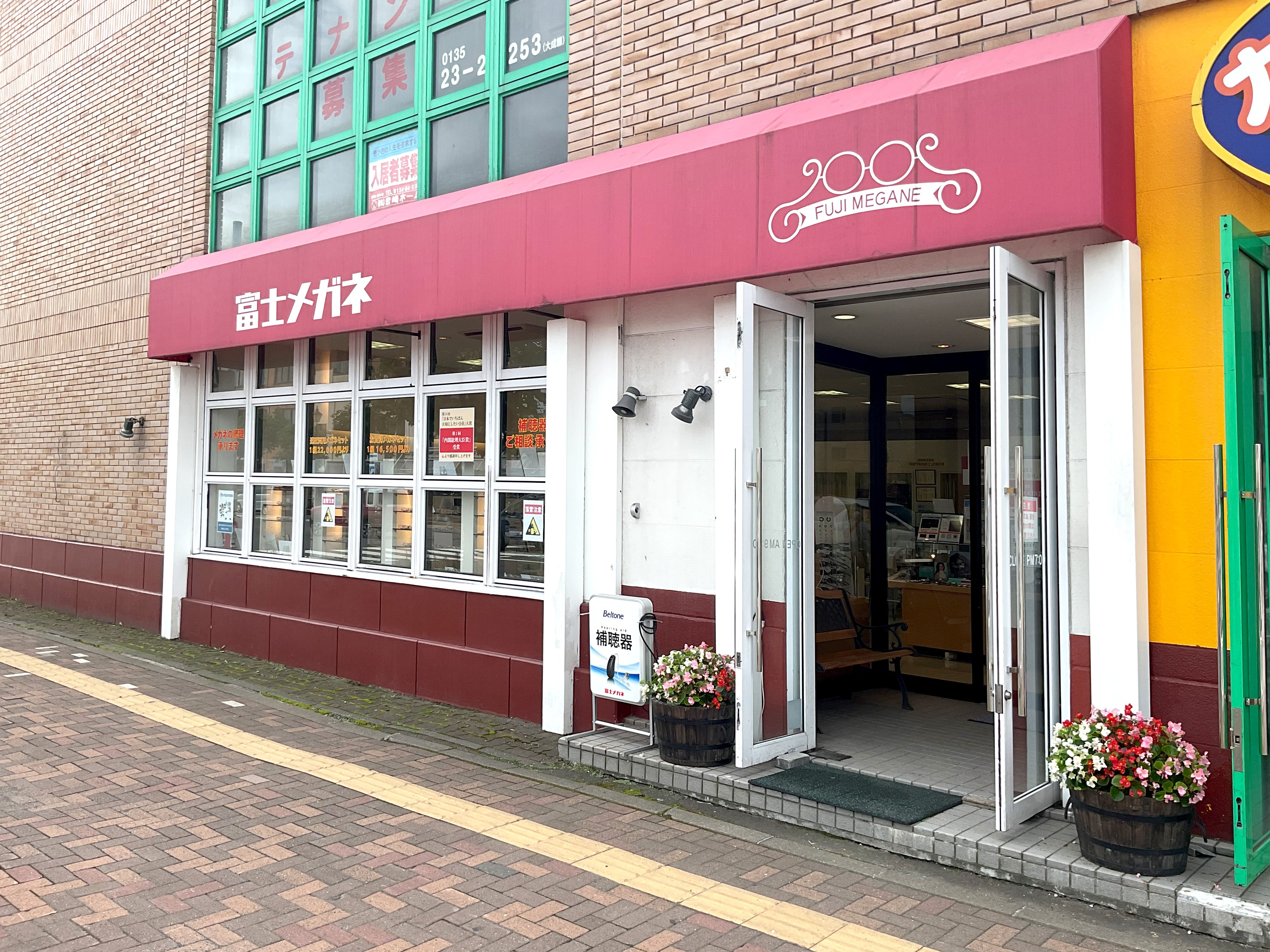 富士メガネ 余市駅前店_2枚目