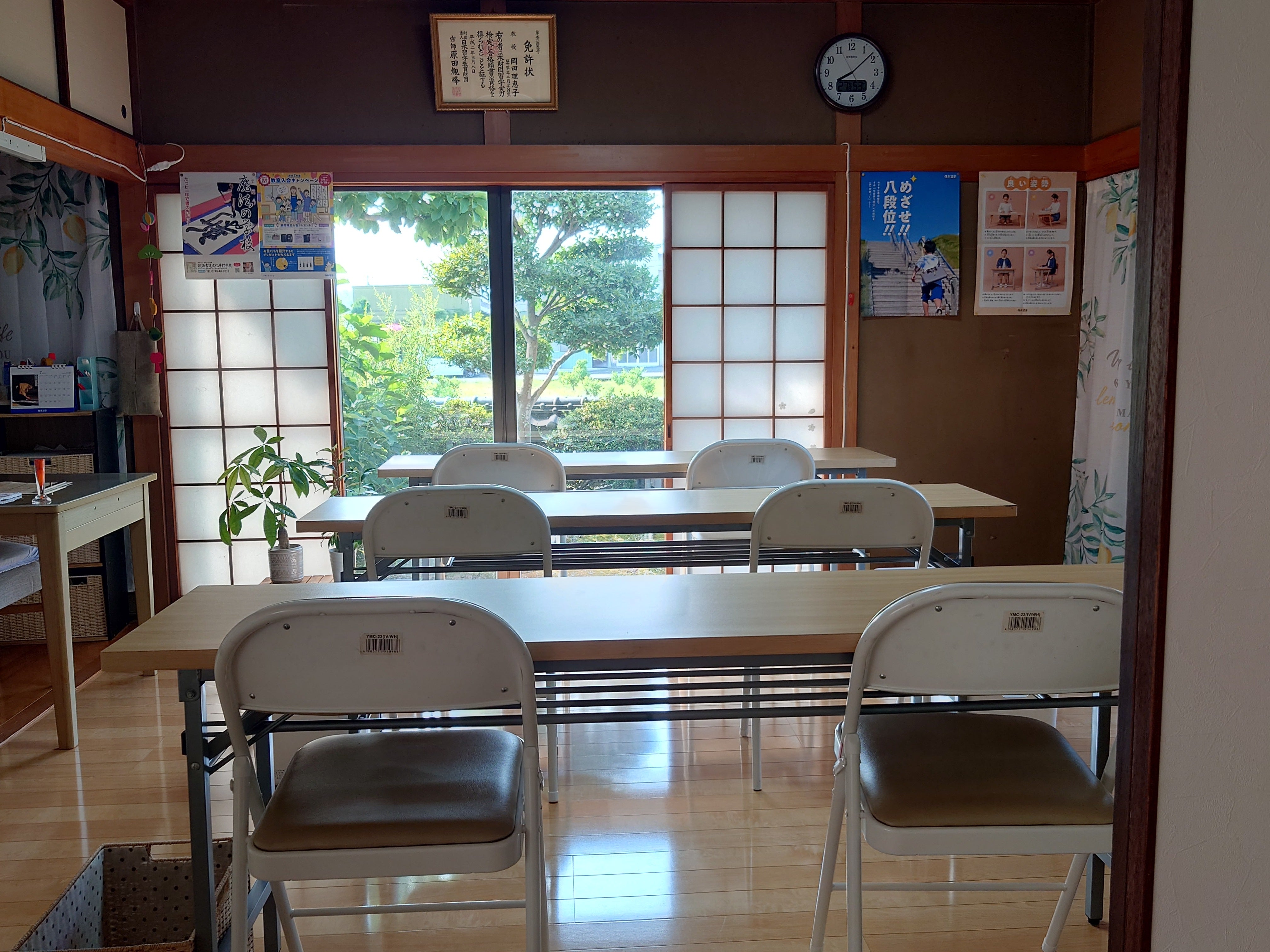あかり書道教室