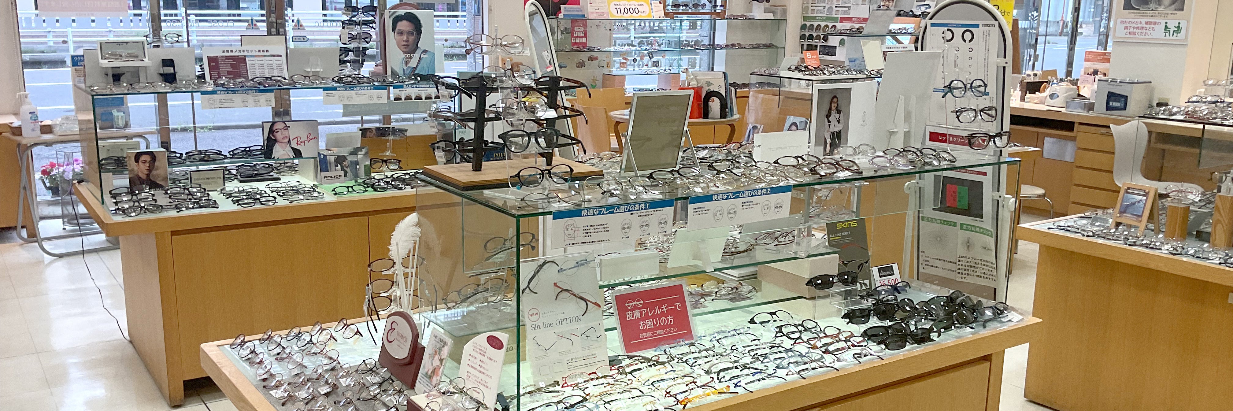 富士メガネ 函館美原店