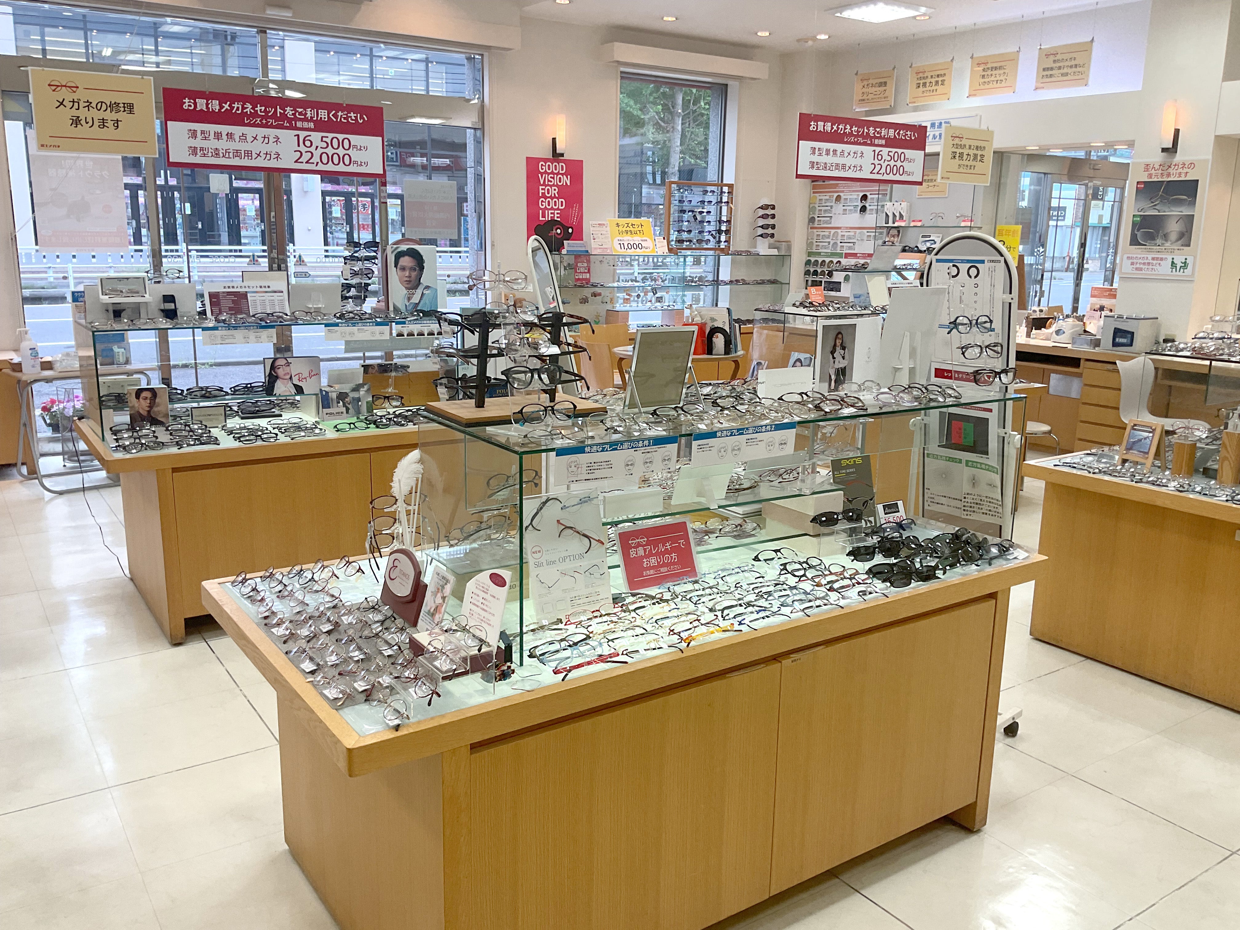 富士メガネ 函館美原店_1枚目
