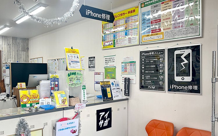 iPhone修理アイサポ君津駅前店_3枚目