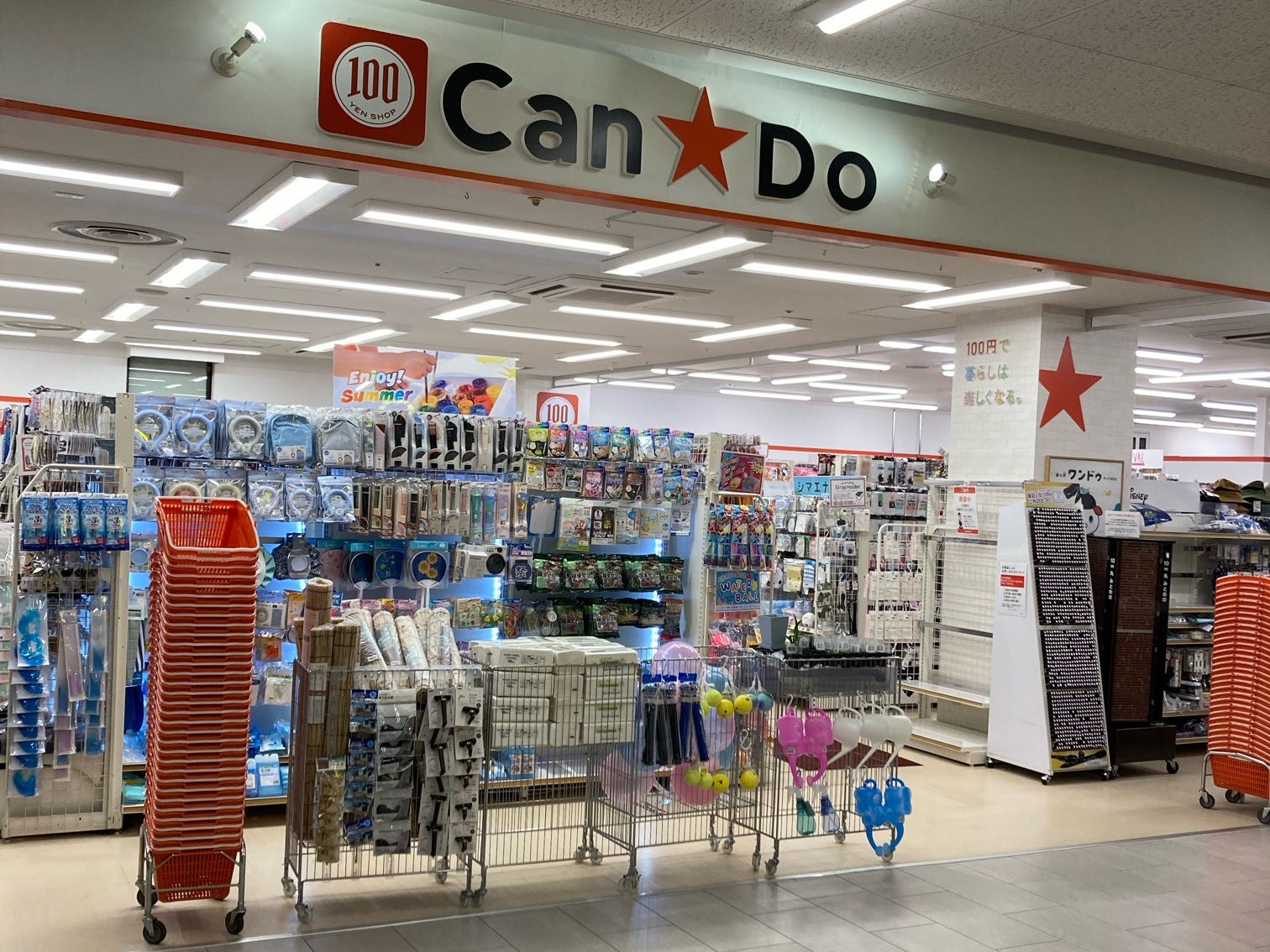 １００円ショップキャン・ドゥイオン登別店_1枚目