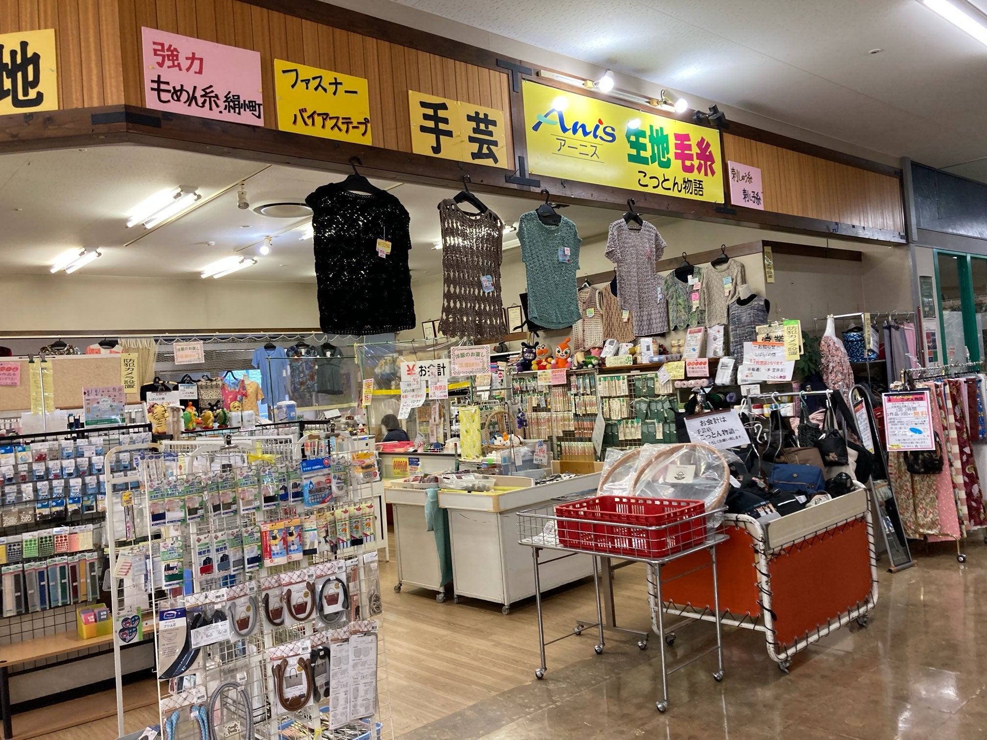 アーニスこっとん物語_1枚目