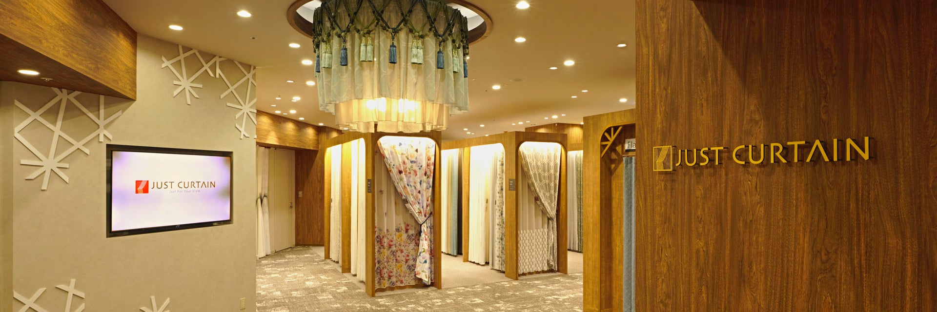 ジャストカーテン ミューザ川崎店