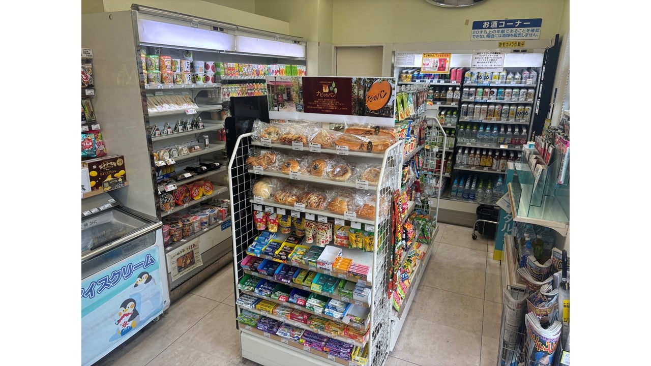 Bellmart大曽根南_2枚目