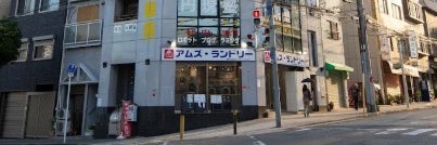 そろばん塾ピコ夕陽丘教室