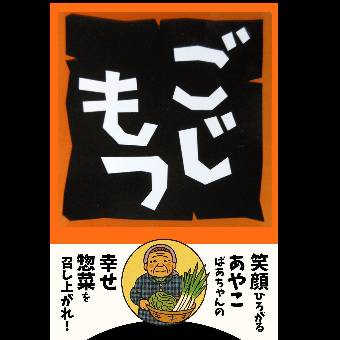 有限会社ニューフジフーズサービス川島_2枚目
