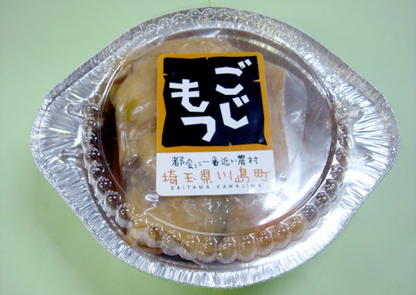 有限会社ニューフジフーズサービス川島のごじもつの写真