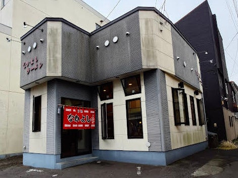 なかよし 中央町店_1枚目