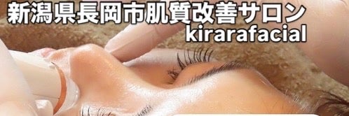 kirara facial   毛穴洗浄 プラズマシャワー ハーブピーリング 敏感肌対応 アイブロウ