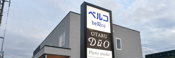 株式会社ベルコ　フォトスタジオＤＵＯ