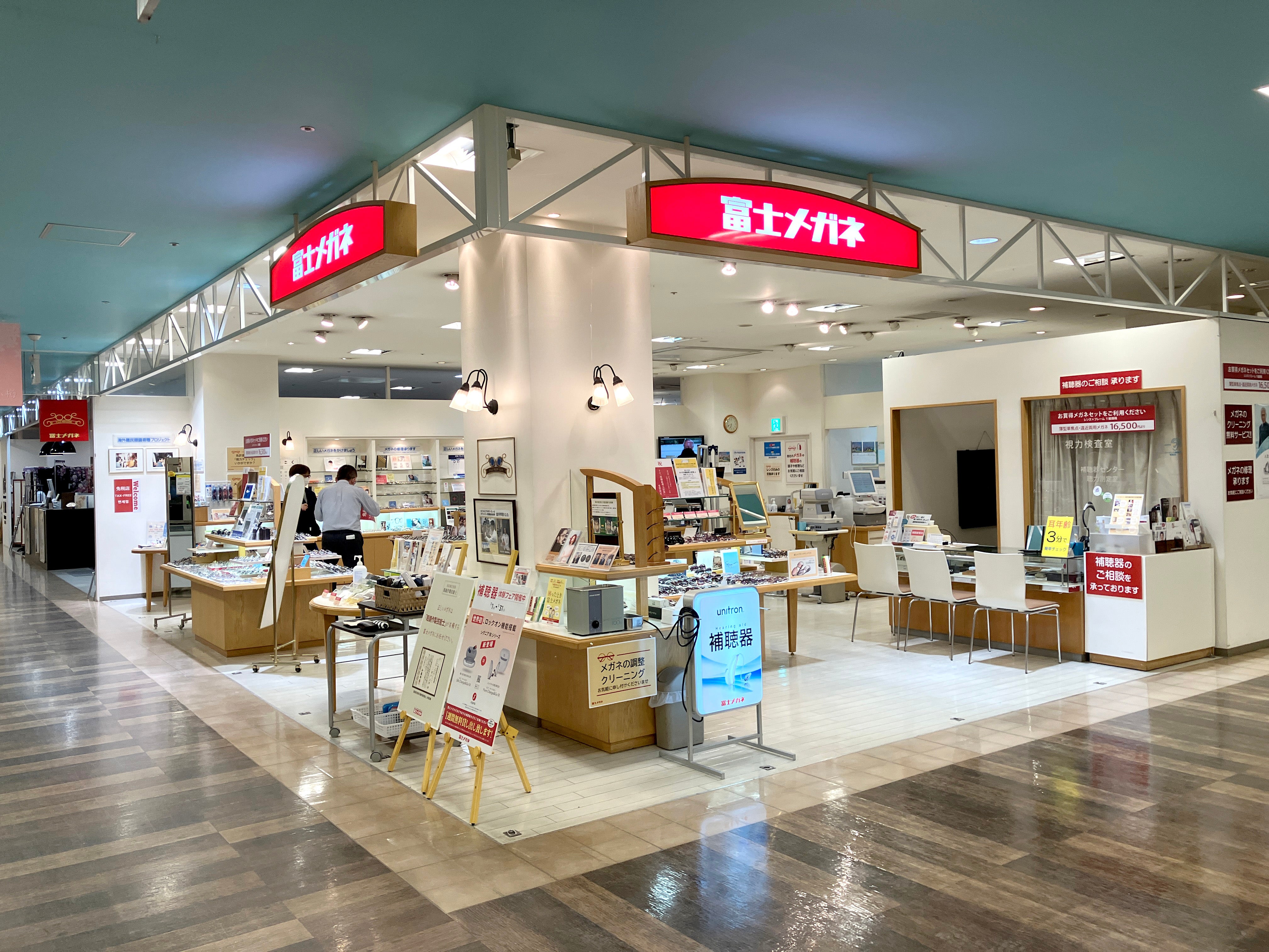 富士メガネ 小樽シーブ店_2枚目