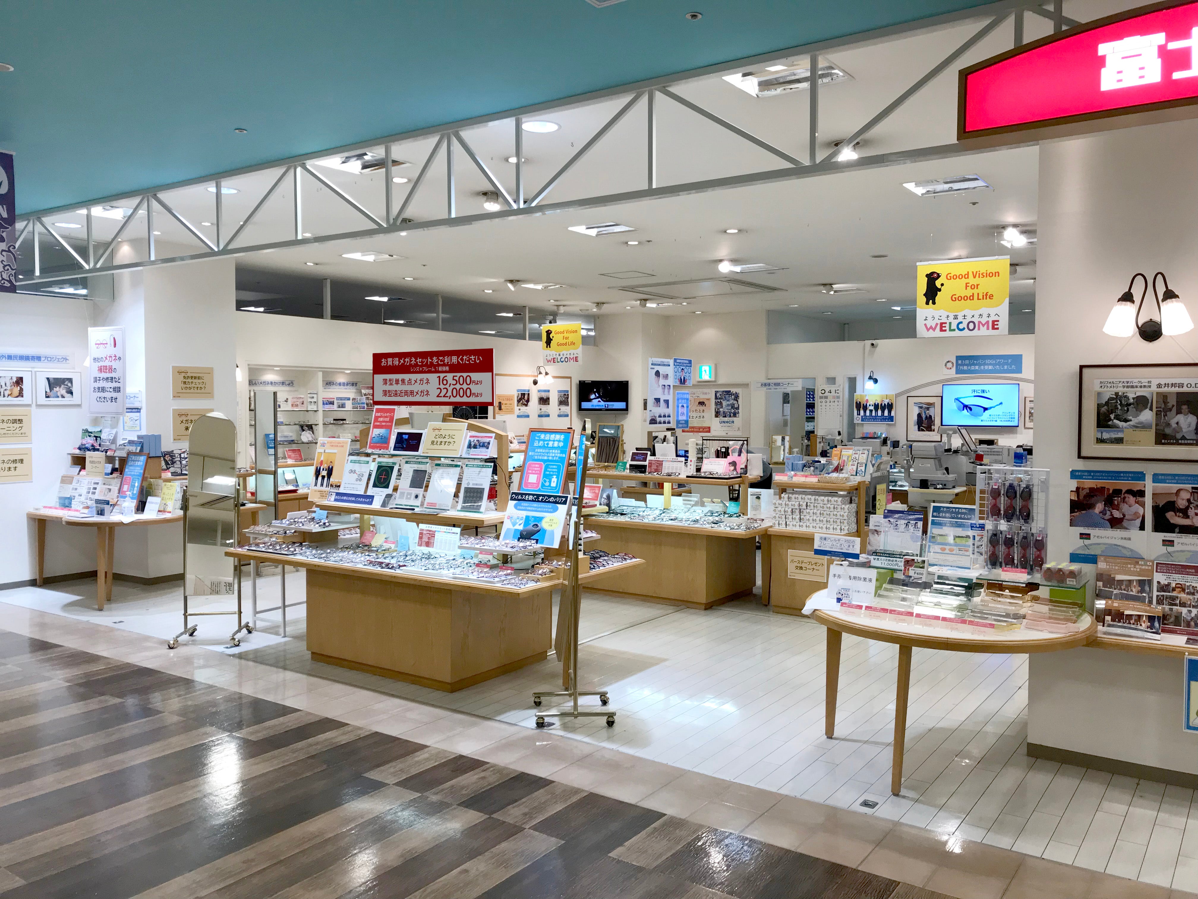 富士メガネ 小樽シーブ店_1枚目