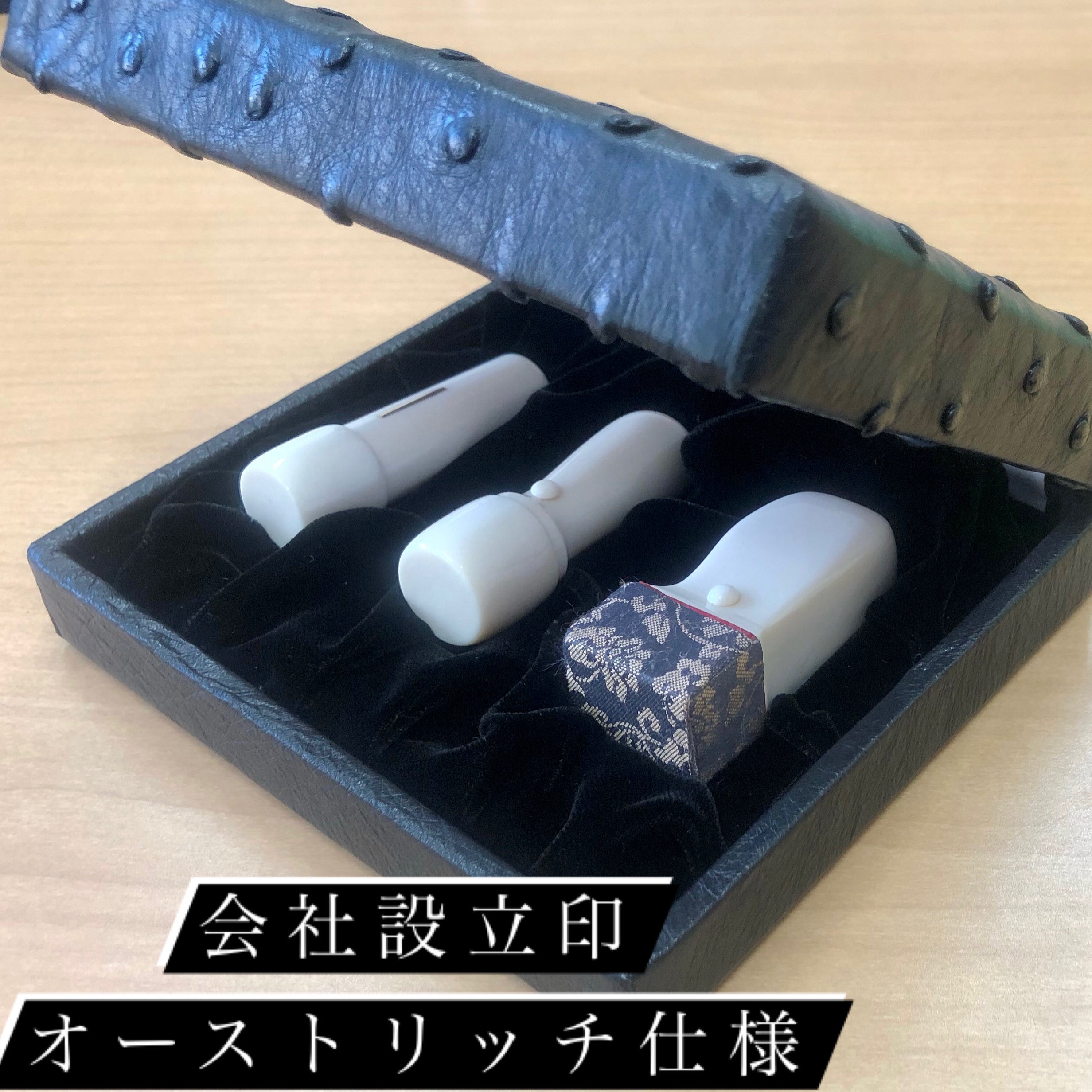 竹口三正堂_1枚目