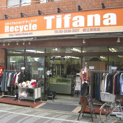 2012/11/19にティファナ 都立家政店が投稿した、外観の写真