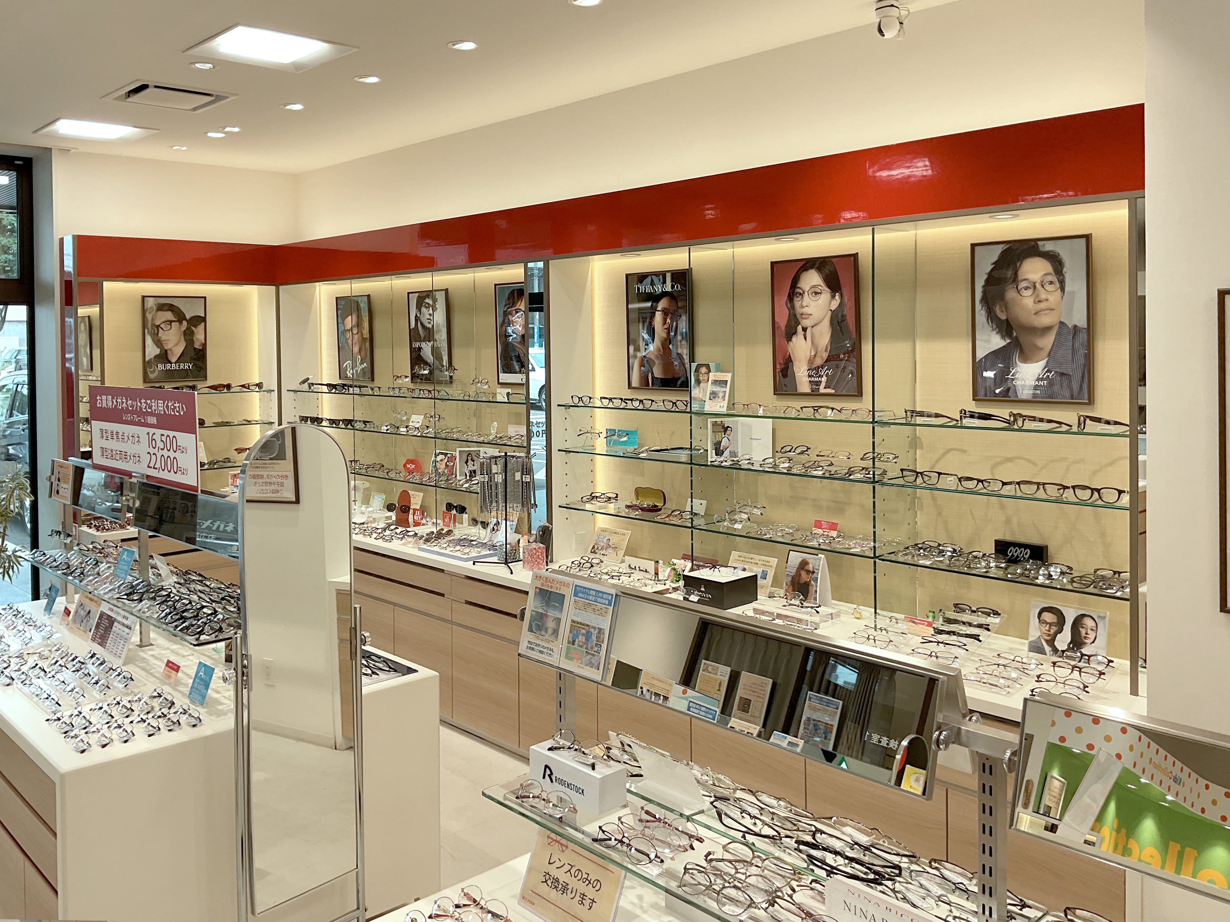 富士メガネ 帯広店_1枚目