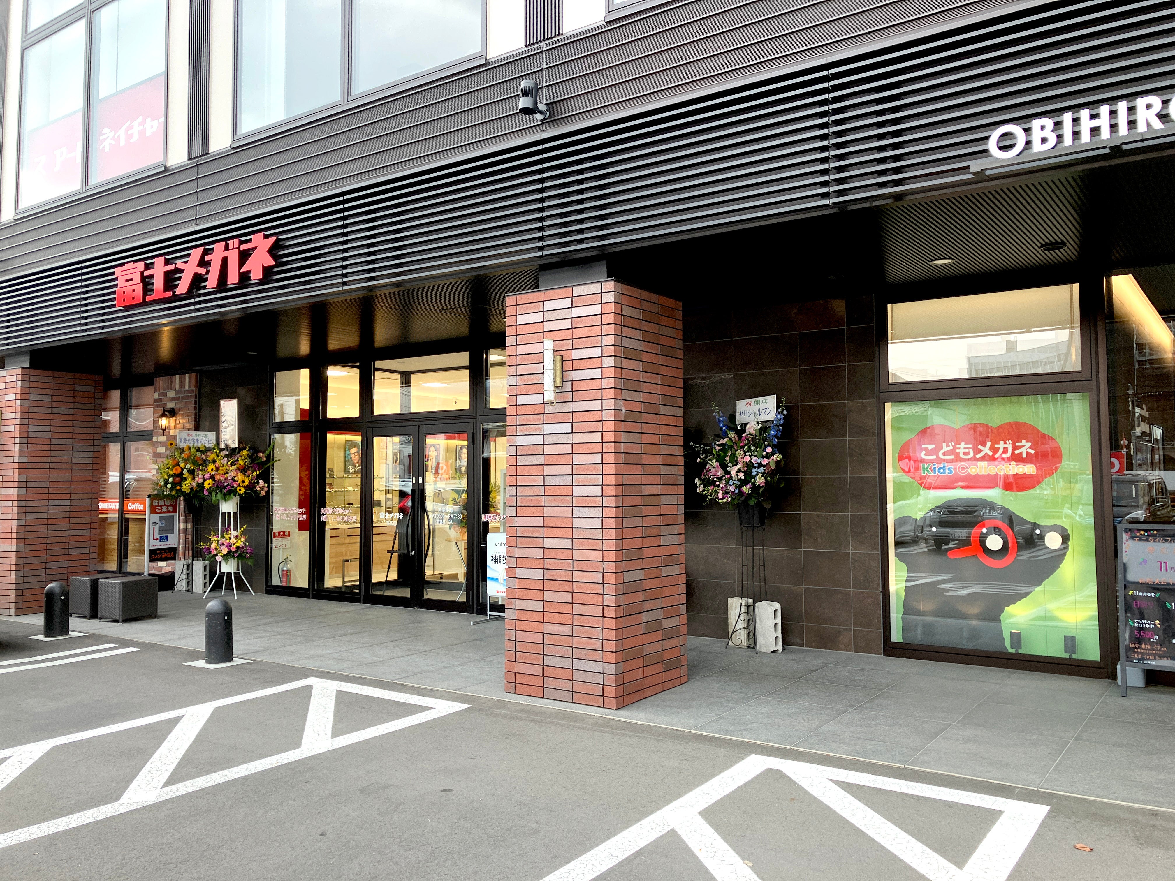 富士メガネ 帯広店_2枚目