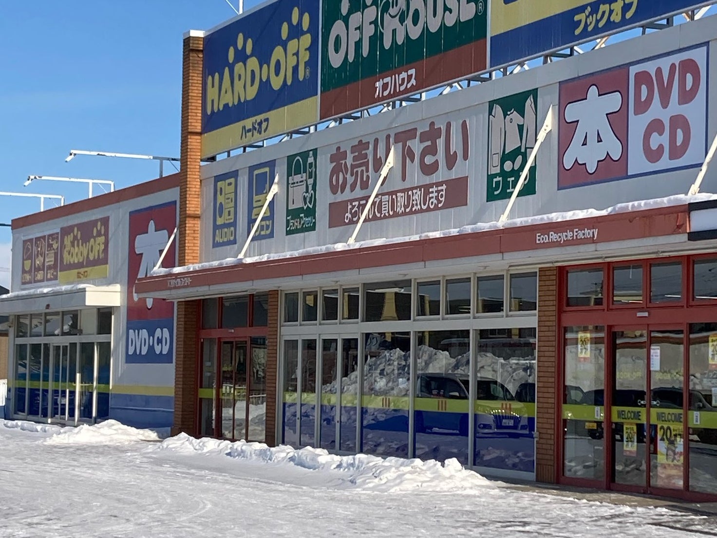 ブックマート西５条店_1枚目