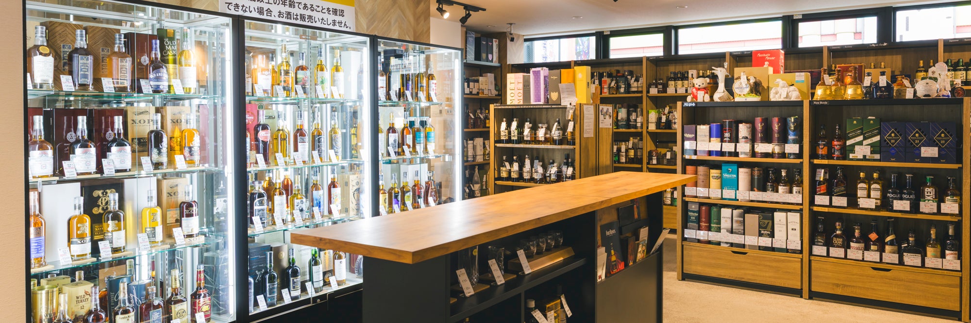 キングラムリカー なんば店
