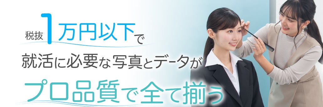 スタジオインディ池袋駅前店