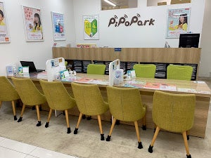 ピポパーク武蔵小山店_3枚目
