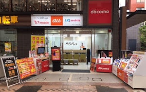 ピポパーク武蔵小山店_2枚目