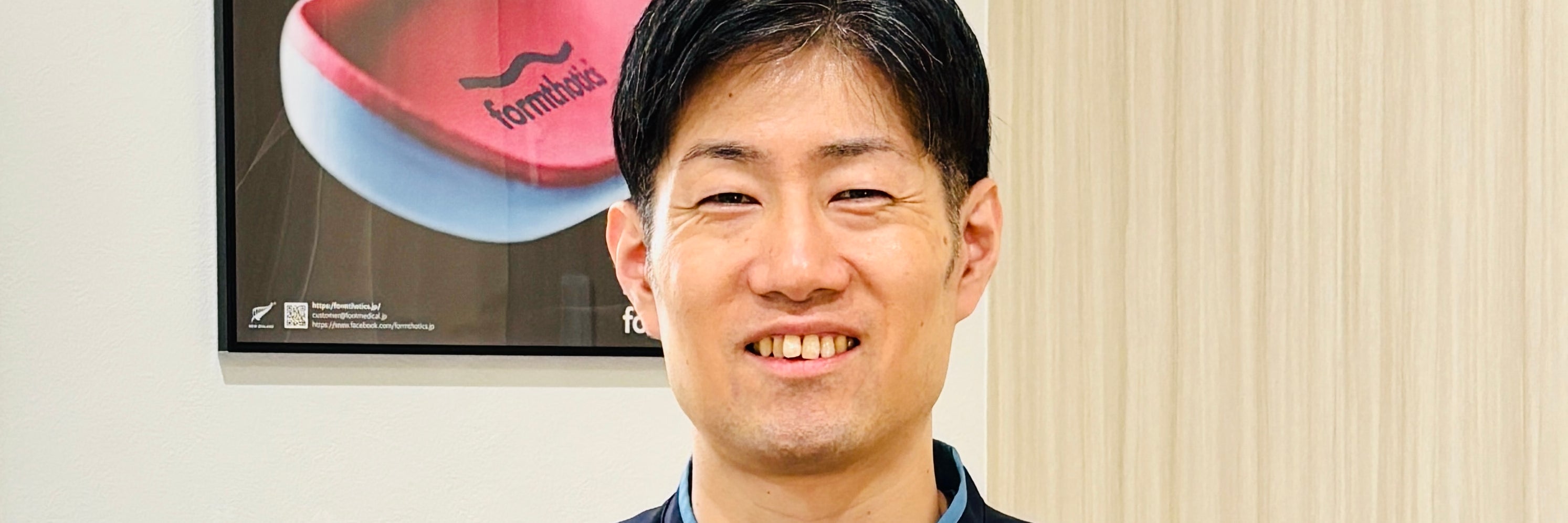 たかの接骨院
