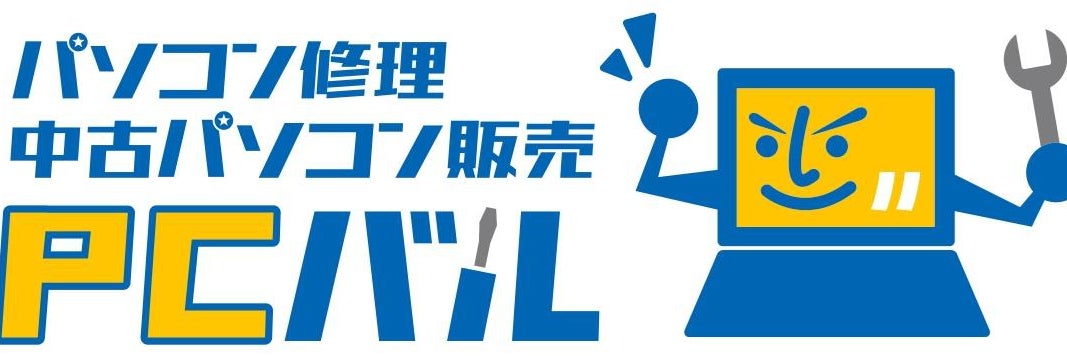 パソコン修理　PCバル福岡姪浜店