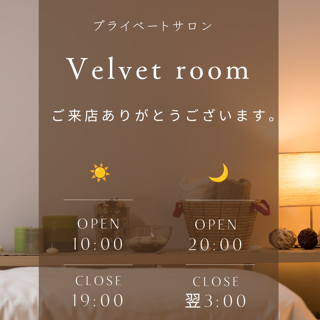 Velvet Room札幌すすきの_3枚目