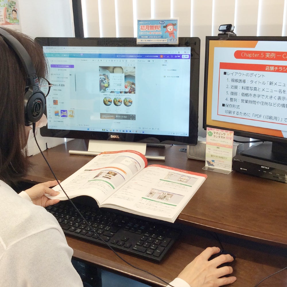 パソコン市民講座 イオンスタイル野田阪神教室_2枚目