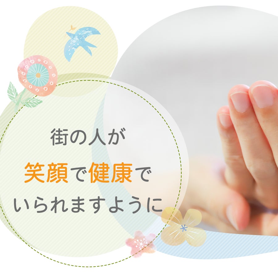 ひだまり内科クリニック_2枚目