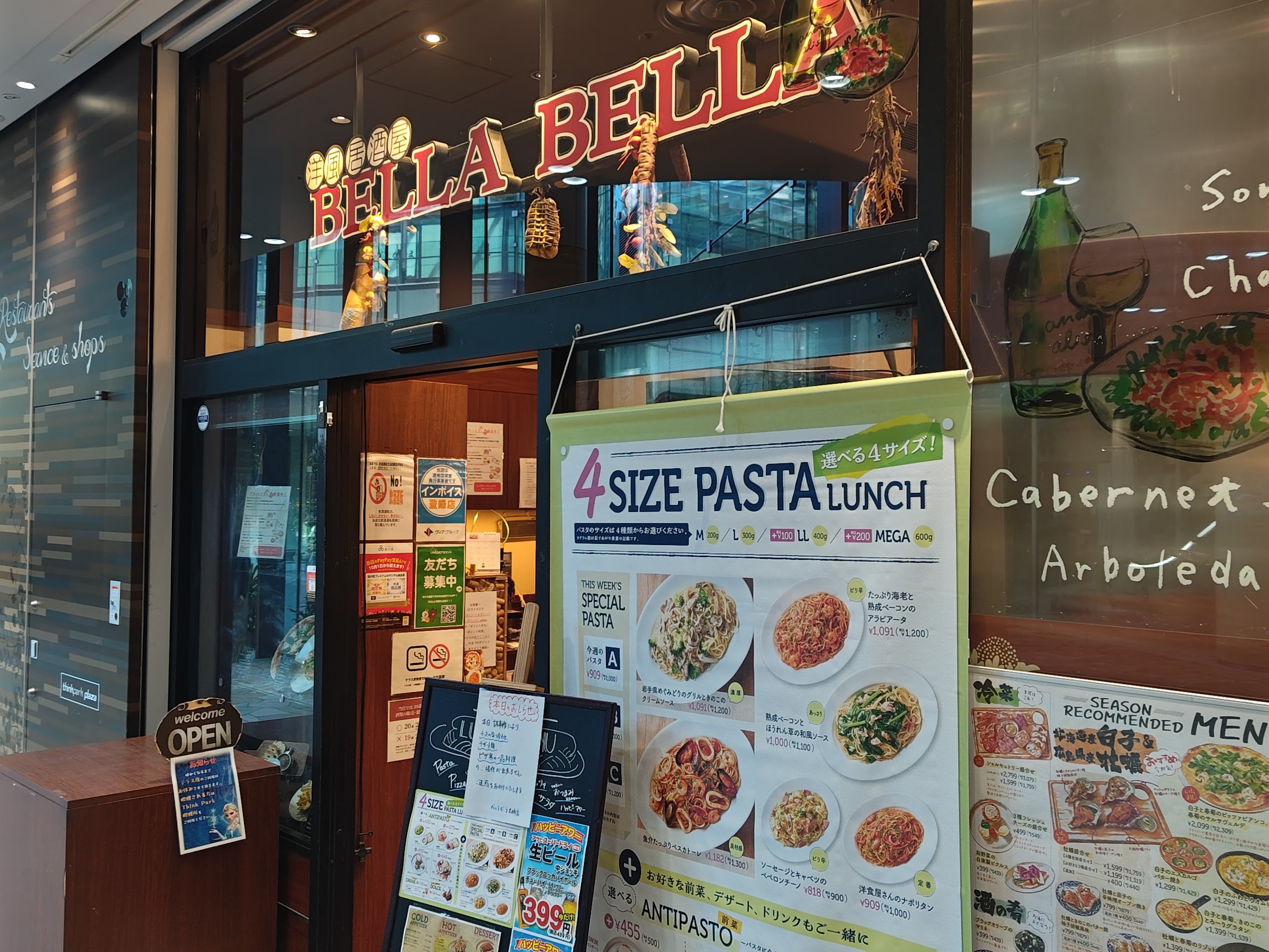 BELLA BELLA ベッラベーラ 大崎店_1枚目