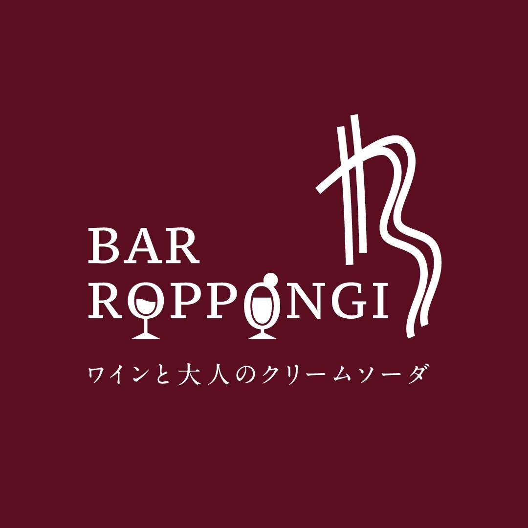 Bar Roppongi BB（港区六本木） | エキテン byGMO