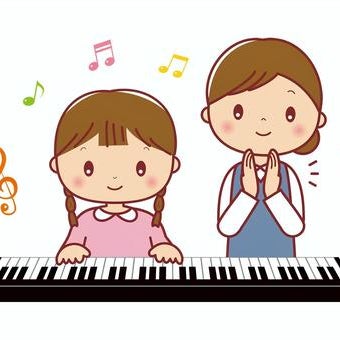 えみ出張ピアノ教室