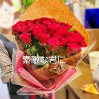 花国湘南台店の素敵な君に　大輪の赤バラの花束の写真